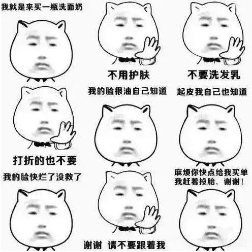 精品美妆店实体店好不好做,高端美妆店好做吗