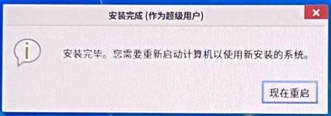 银河麒麟安装有道词典,银河麒麟系统安装软件
