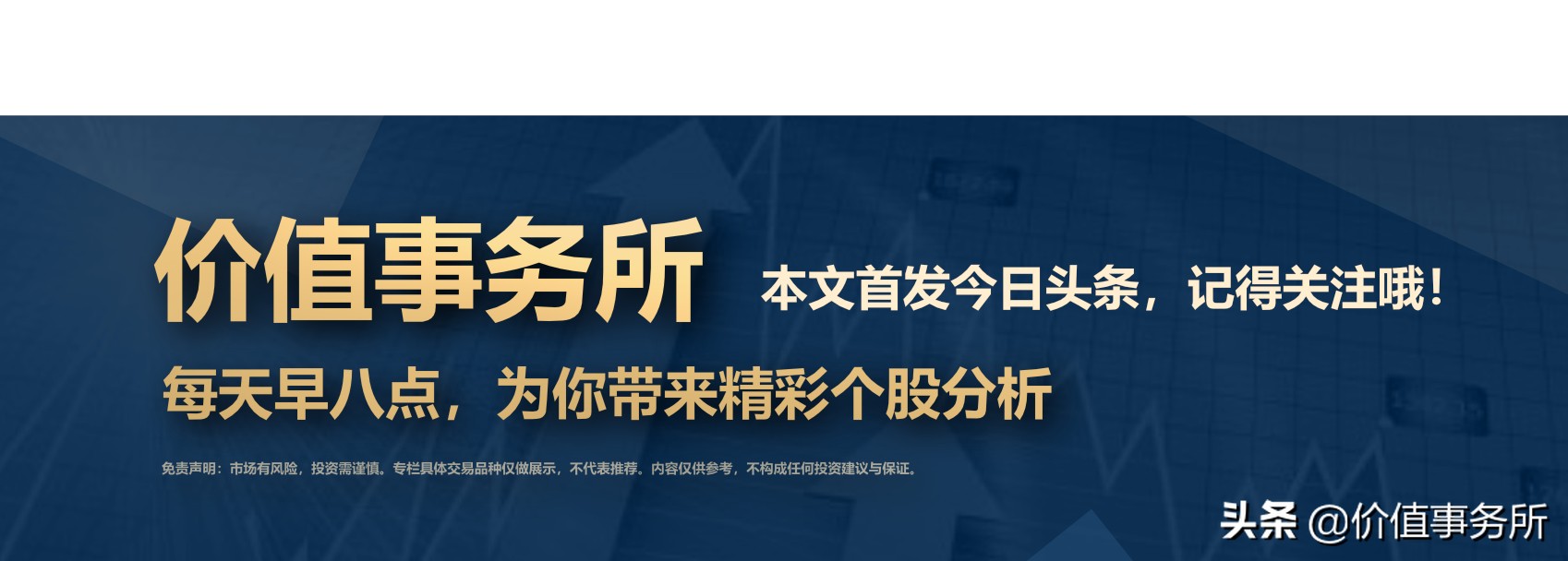 片仔癀财报,2021年片仔癀3季度财报