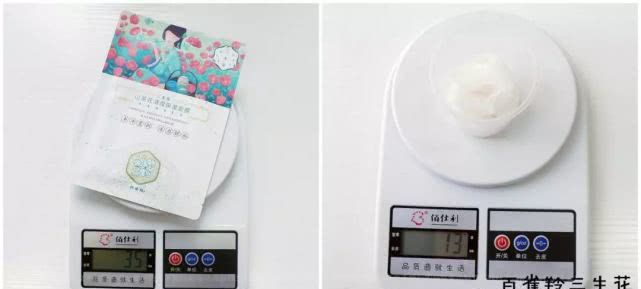 20款面膜测评,面膜推荐平价美白50一盒