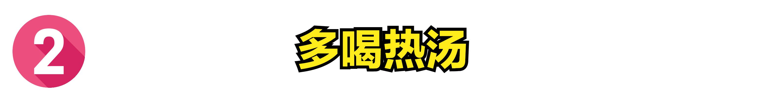 天气一冷手脚冰凉怎么改善,单手指冰凉冷天就冻手怎么办