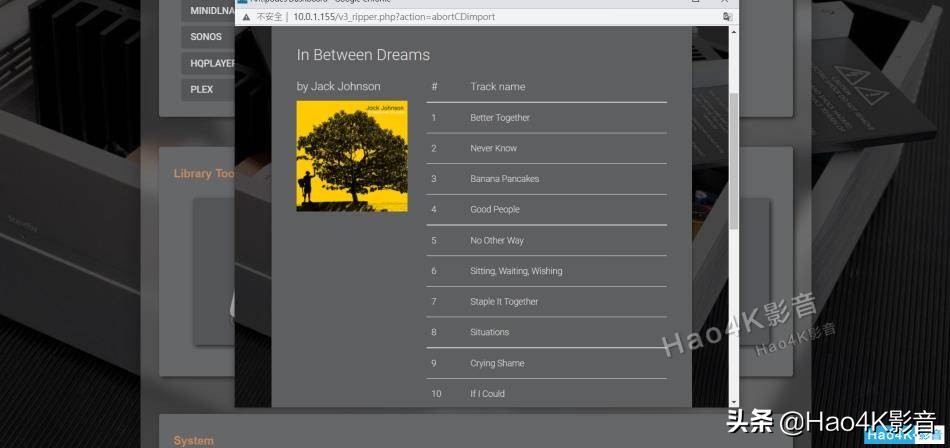 AntipodesK30MusicServer音乐服务器详细评测