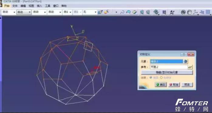 CATIA教程,catia全套教程之草图绘制