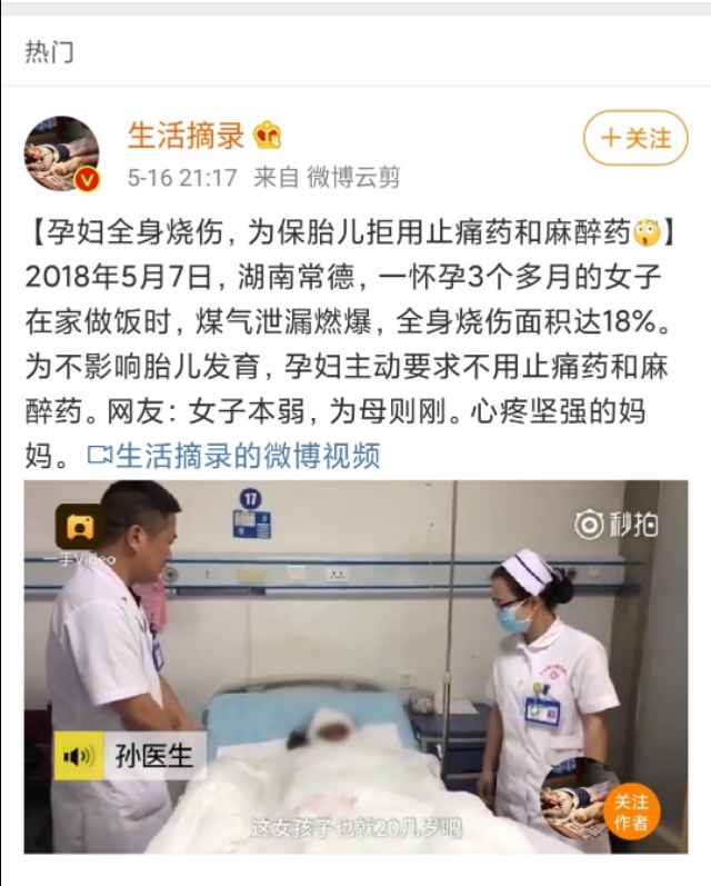 活成一只球,活成一个皮球