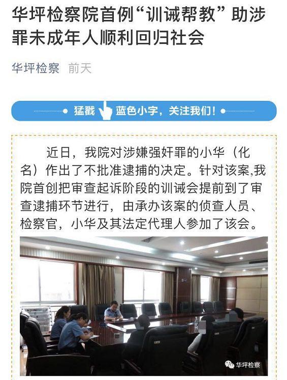 不要再羞羞了，家庭儿童性教育摆出来，明白着说！