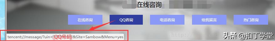 pc端qq怎么登录,网页怎样跳转qq聊天窗口