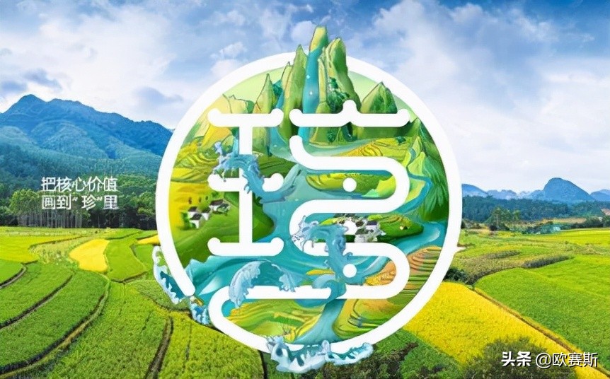 超级品牌日攻略,超级品牌日圆满结束