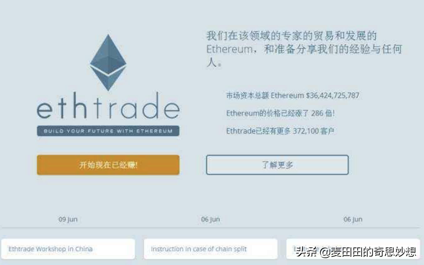 最新投资被骗案例,2017网上投资理财被骗