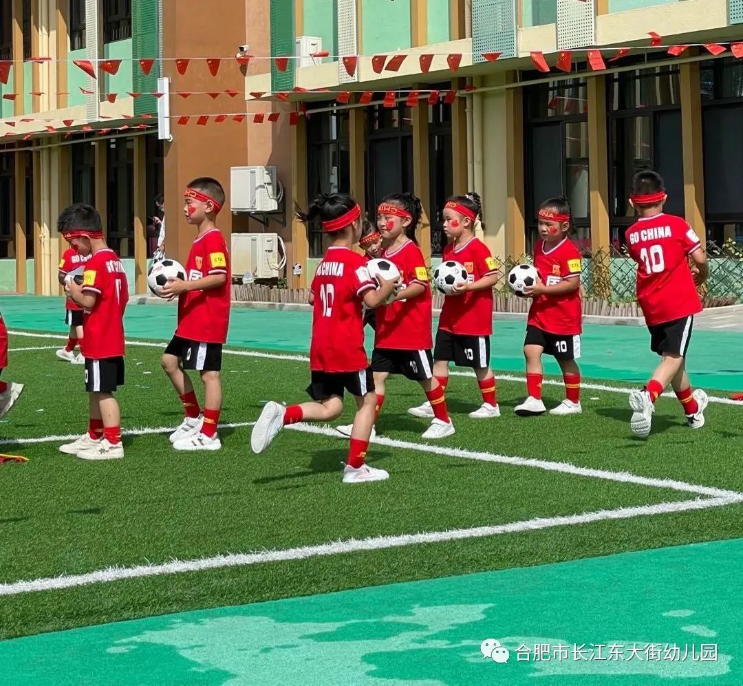 合肥市望江路幼儿园早操,幼儿园萌娃快闪活动迎国庆