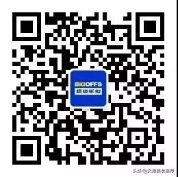 5000以内的奥莱,500块钱逛奥莱