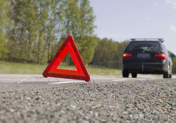 车坏在路上先别叫救援，老司机教你一招，不花钱拖车！