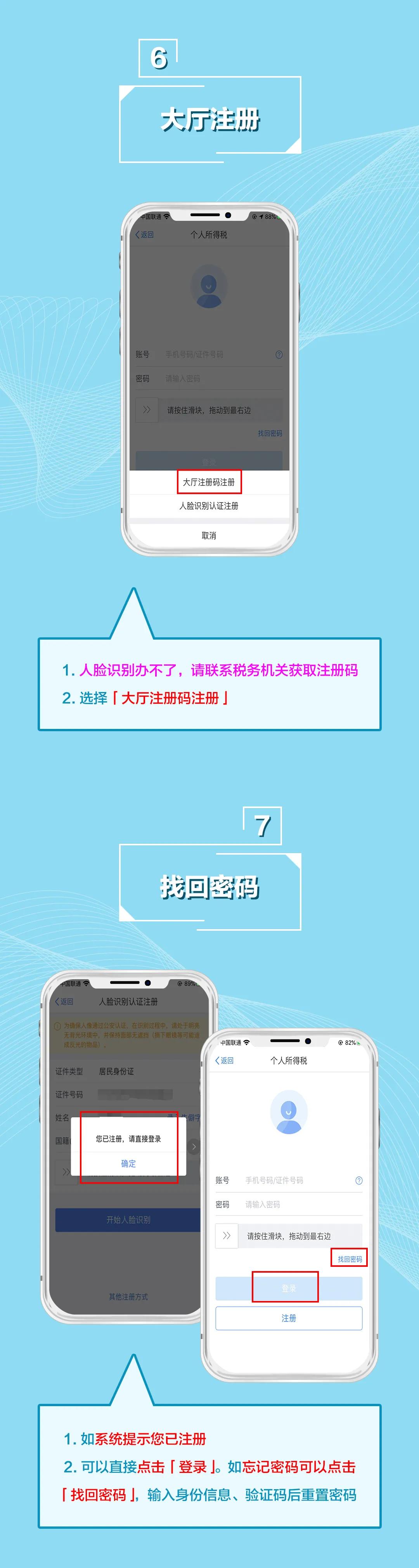 如果您收到了这条短信,请务必高度重视!6月不办完,罚款一万
