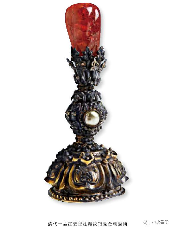 清朝官帽顶鉴别,清代官帽的顶珠的材质