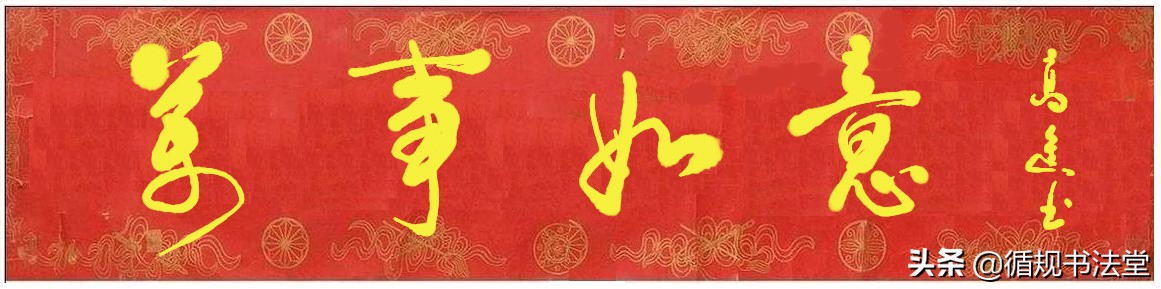 今年小年贴春联好吗,过小年什么时候贴春联