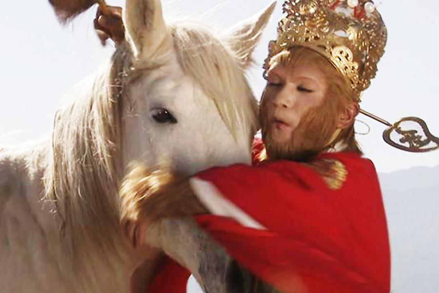 孙悟空养马搞笑,孙悟空养马后续