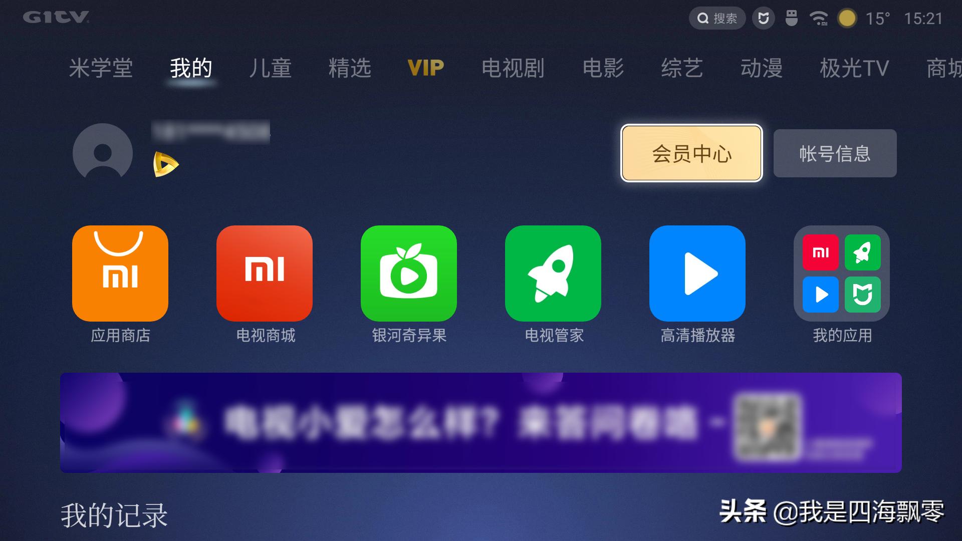 小米盒子4spro支持老电视,小米电视盒子4s测评