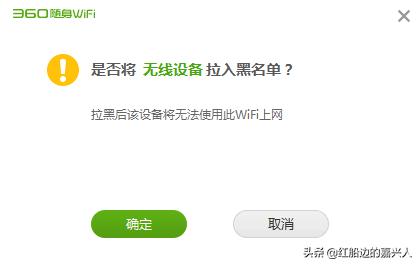360随身wifi3代缺点,360随身wifi3是干什么用的
