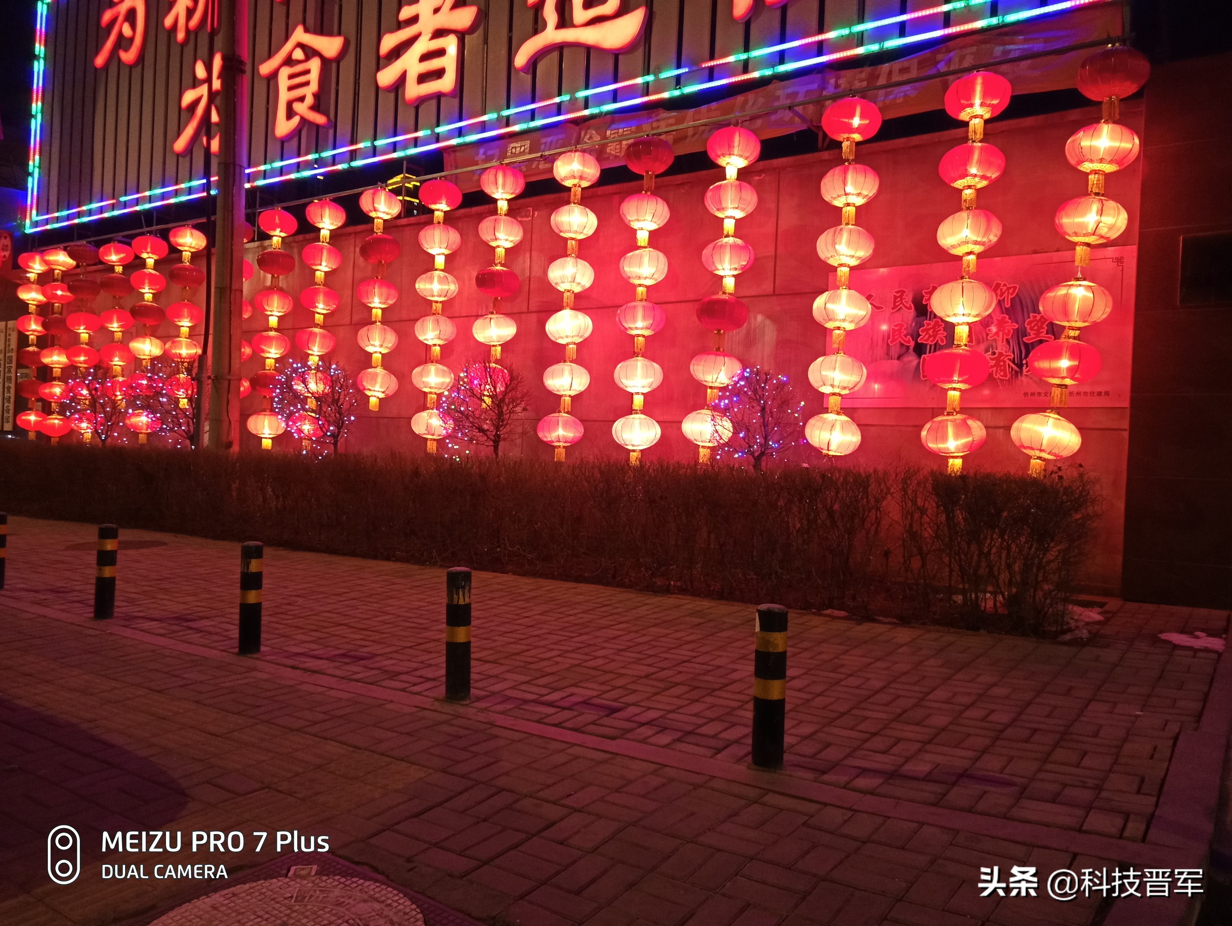 魅族15全面体验评测,魅族15最值得入手的版本