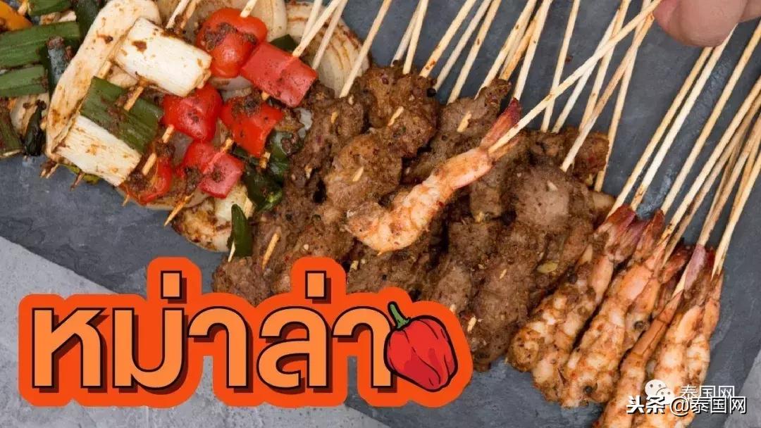 啥情况？好好的一个“麻辣”，咋就成了泰国流行语？