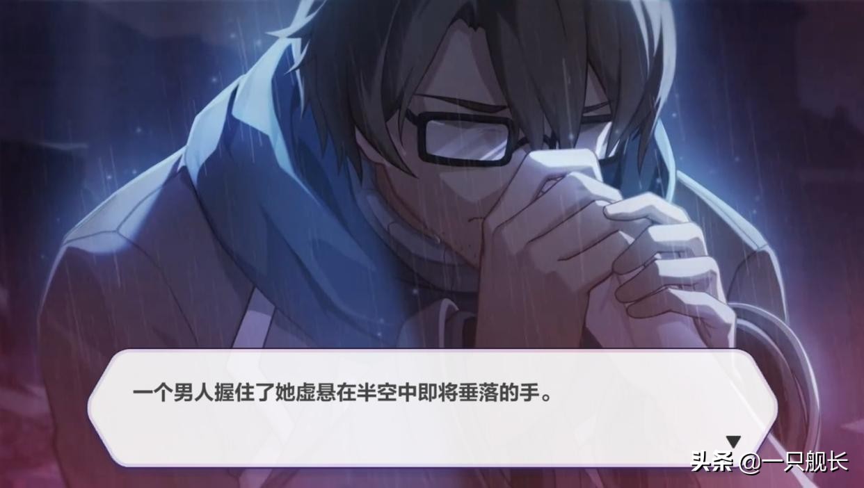 崩坏3迷迭香剧情解析,崩坏3迷迭香的花语活动换什么好