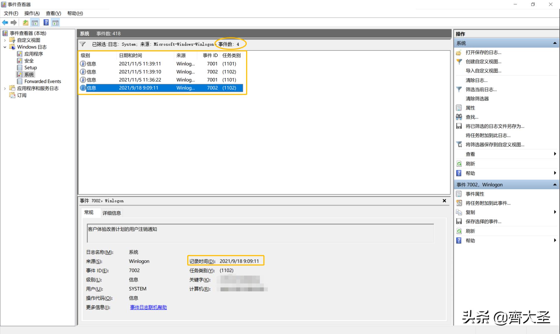 新电脑怎么验机可以七天无理由,新买的笔记本电脑怎么验货