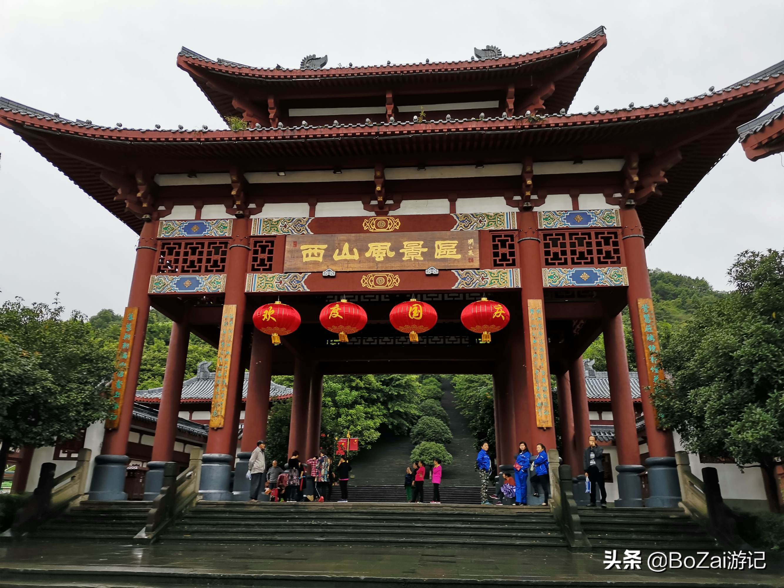 去四川南充都有哪些好耍的,南充市区最好的景点排名前十