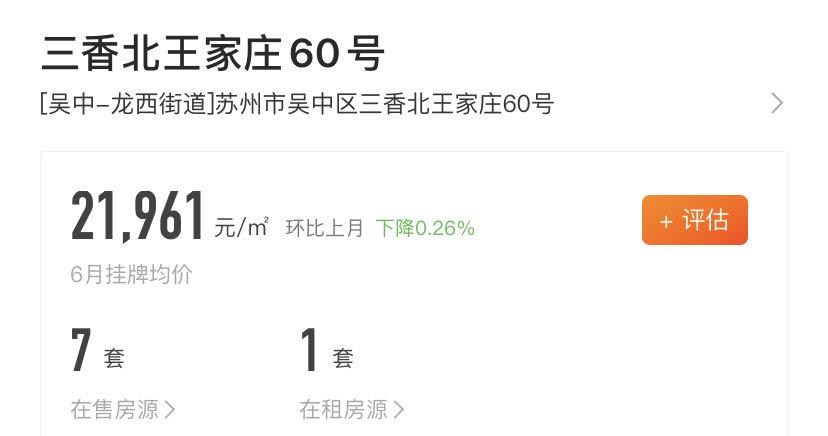 郑州房产行业失业情况,房价下跌对失业率影响大吗