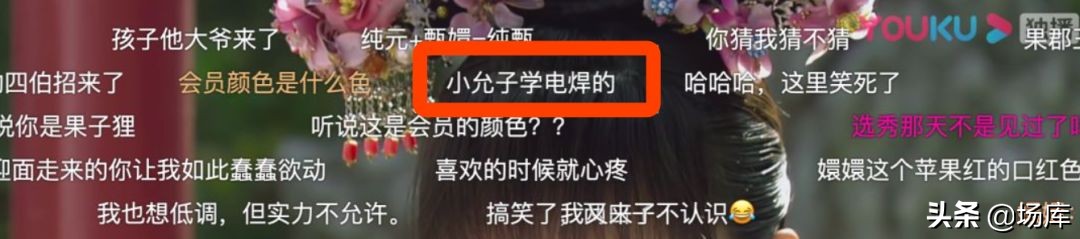 再看甄嬛传攒了8年的弹幕笑疯了,甄嬛传的弹幕更是一场精彩的大戏