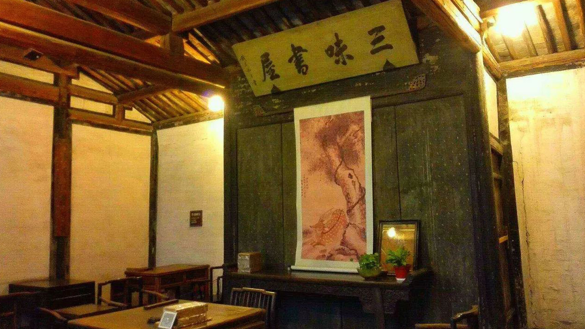 鲁迅和闰土晚年见面图片,鲁迅闰土的后代100年后再聚首