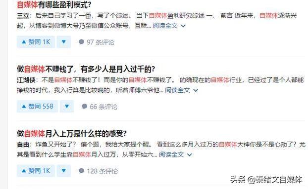 自媒体发文章申请原创,自媒体写手必知快速伪原创技巧