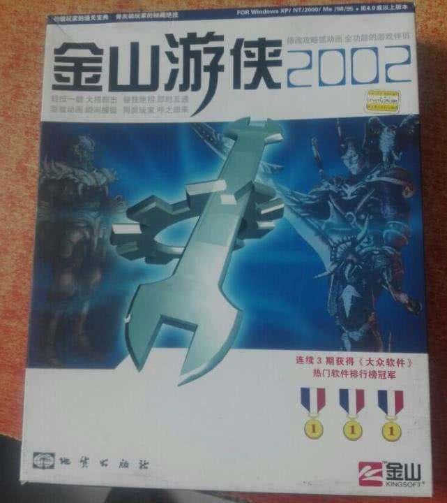 腾讯游戏平台tgp,腾讯tgp怎么没有了