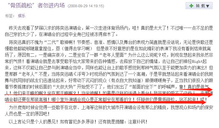 明星们想删掉的黑历史,国外明星最想删掉的黑历史