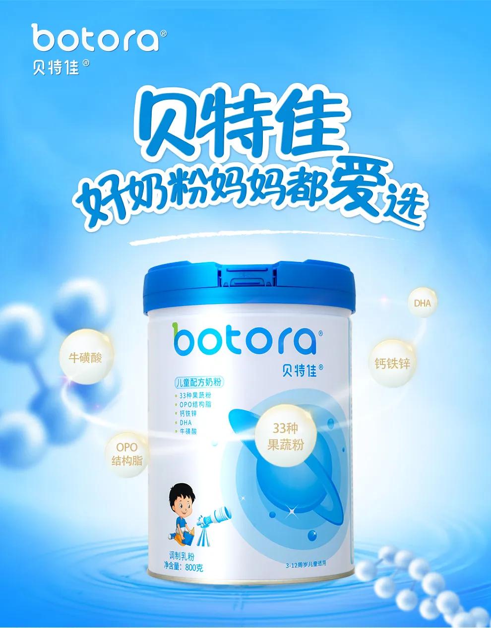 飞鹤奶粉和伊利金领冠奶粉哪个好,飞鹤奶粉和伊利金领冠哪个口味重