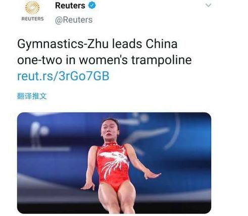 西方无耻双标案,外媒丑化中国运动员