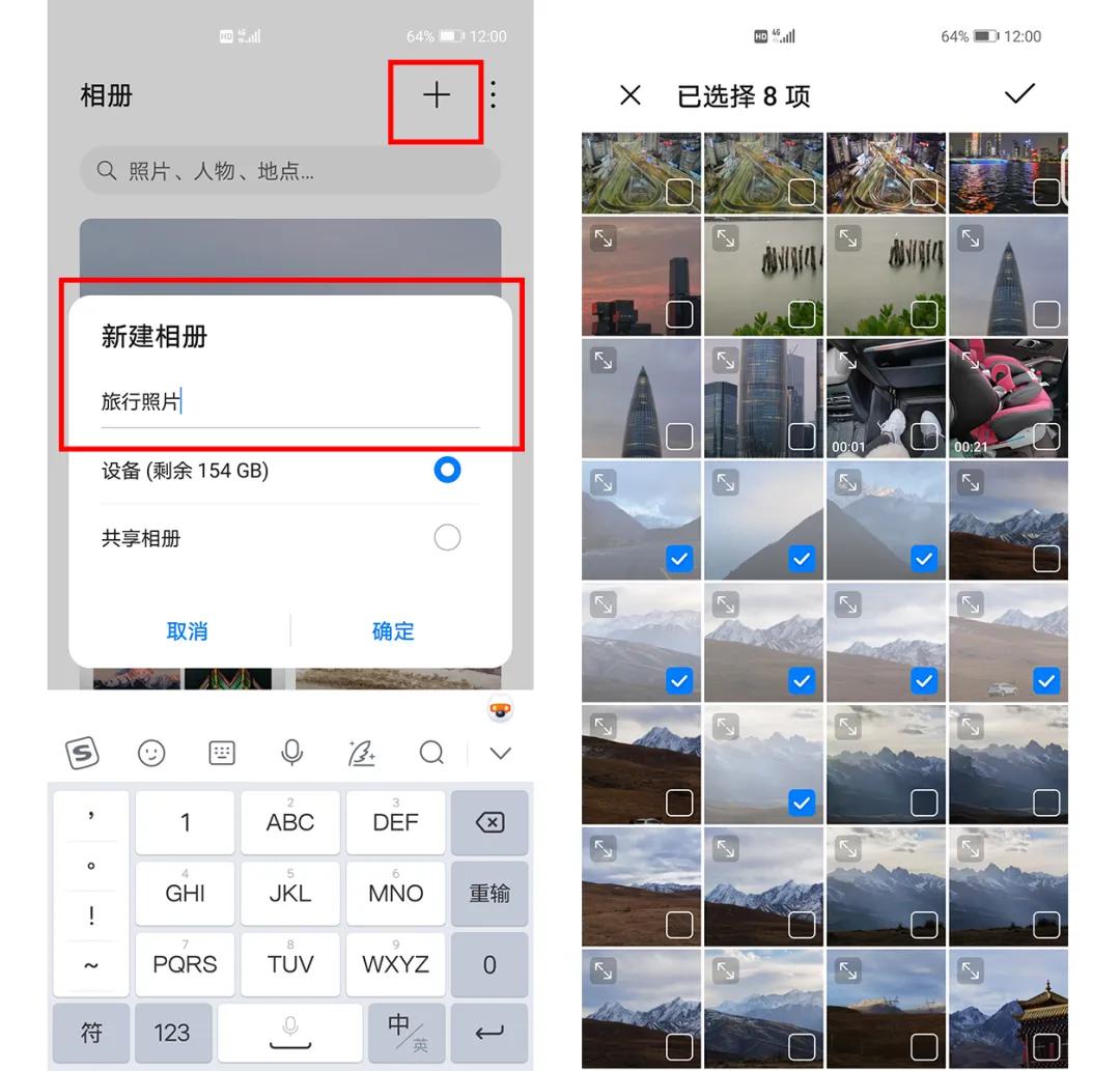 如何把手机相册的照片变成好素材,手机相册视频太多如何快速找到