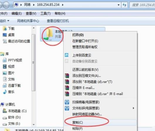 两台电脑怎么通过路由器传输文件,同网络下两台电脑怎么传输文件