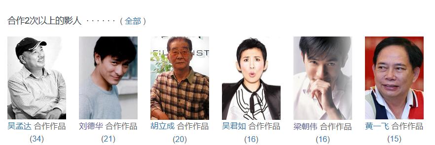 达叔和周星驰最后一次拍的电影,达叔和周星驰最后两次合作