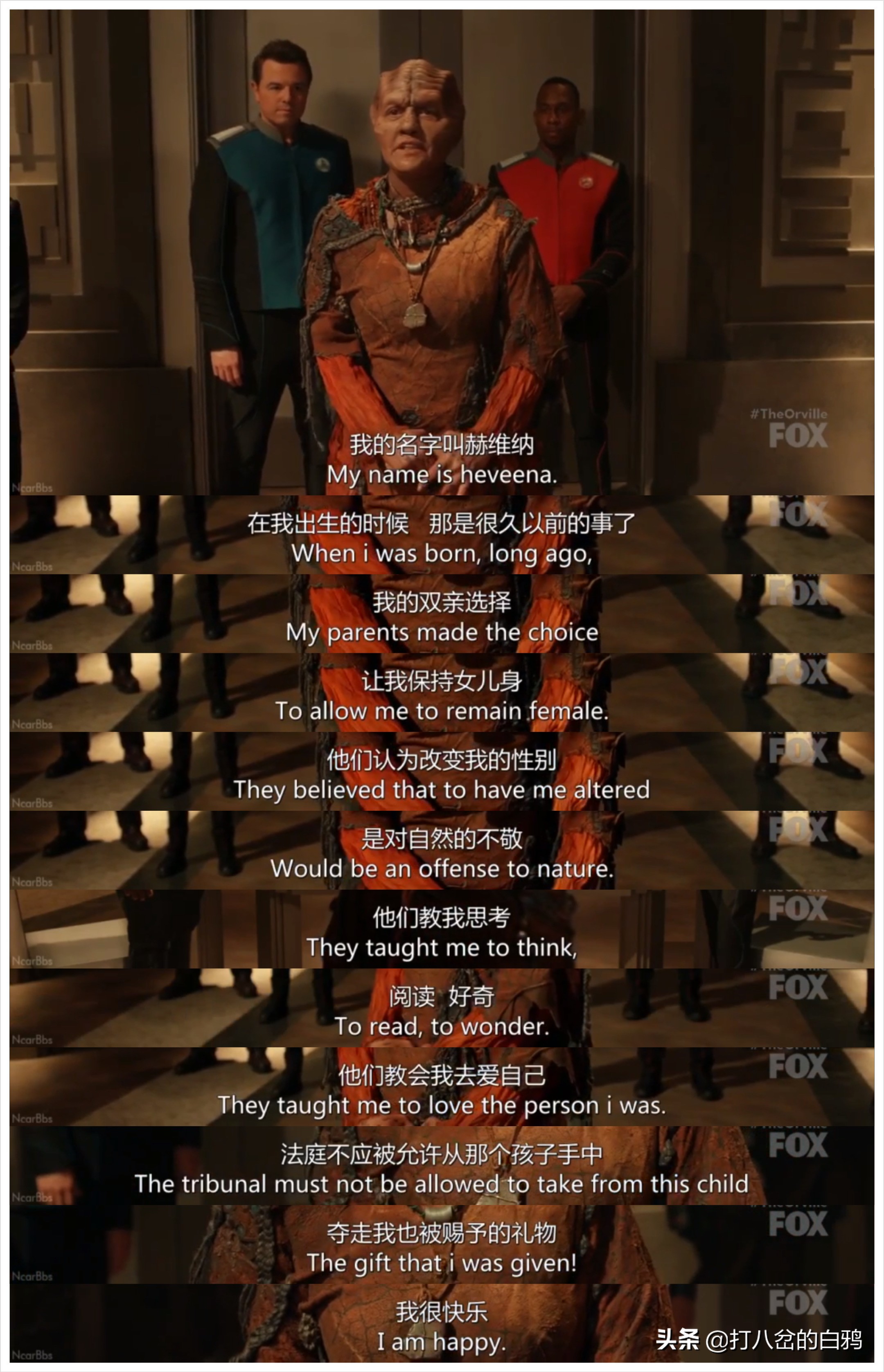 奥维尔号搞笑合集,奥维尔号最感人的一集