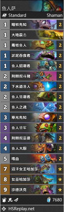 炉石传说周报暗影崛起,炉石传说砰砰博士镜像知乎