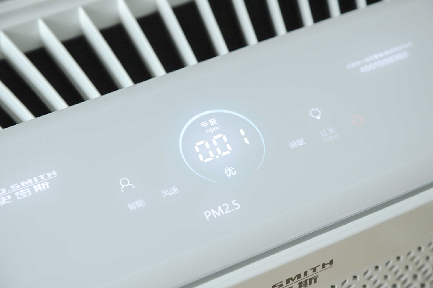 史密斯除甲醛空气净化器使用说明,ao史密斯空气净化器除甲醛测评