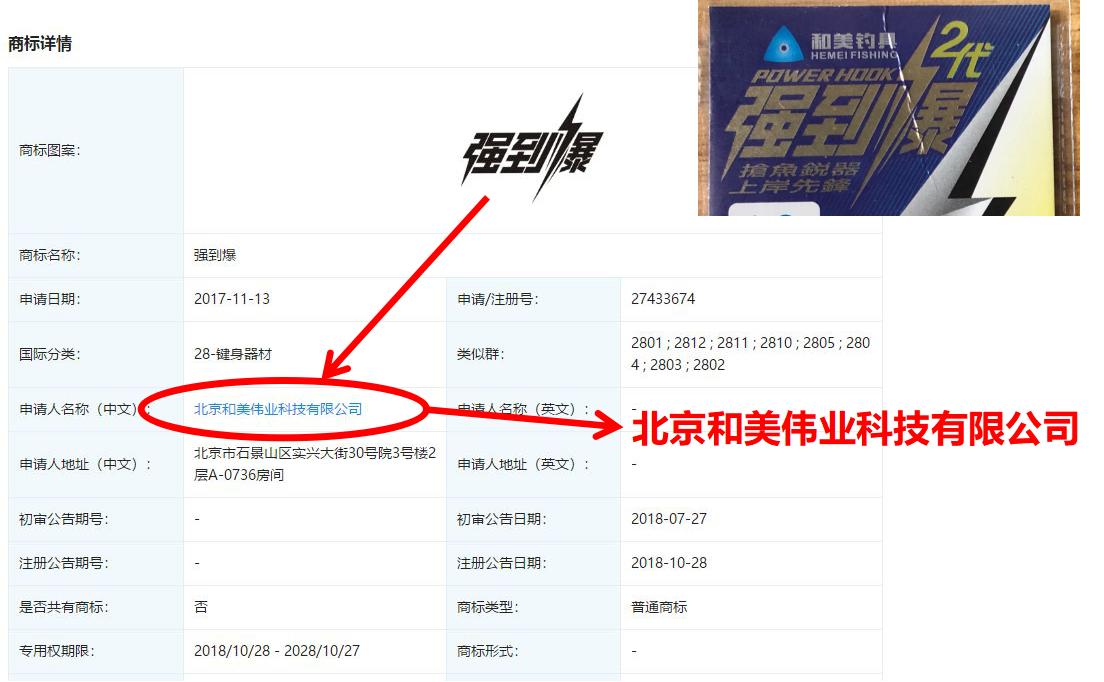 澶╀环楸奸挬楠楀眬鏇濆厜鍥炬枃,澶╀环楸奸挬楠楀眬鎻鍥捐В
