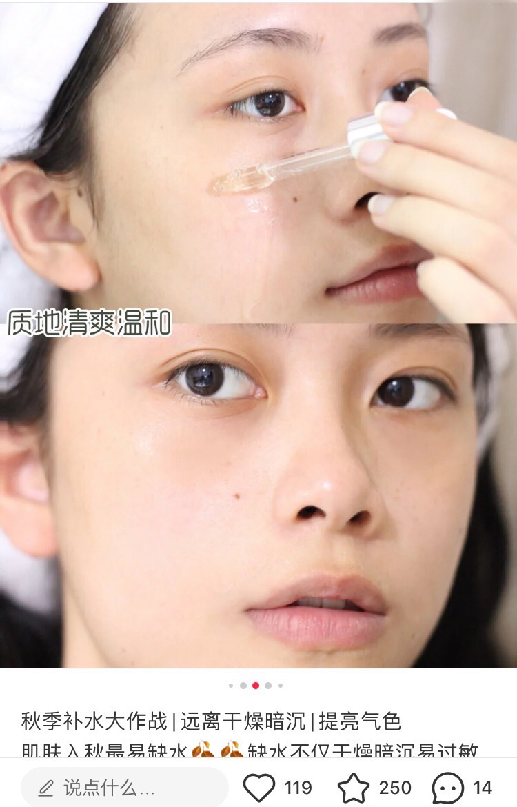 doctorli男士活力爽肤精华,doctorli美白次抛精华