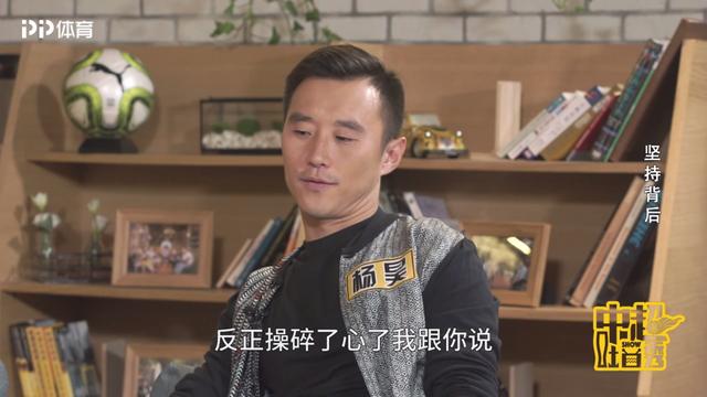 杨昊足球属于什么水平,杨昊足球个人简历