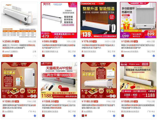 踢脚线电暖器的优缺点,冬天踢脚线取暖器好吗