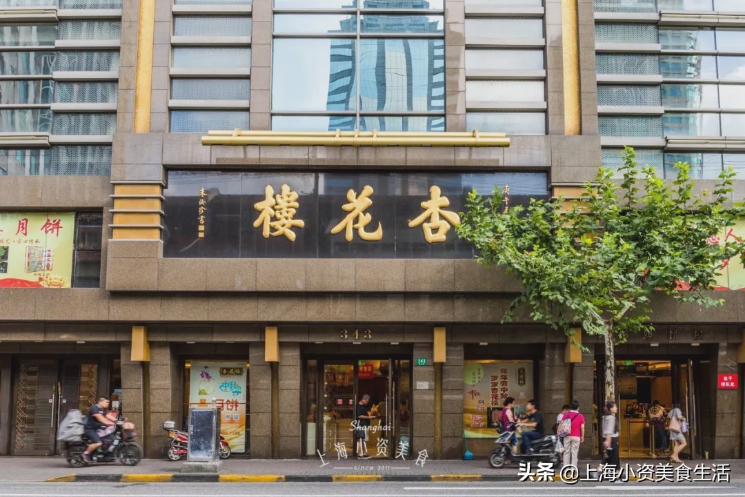 魔都网红糕团店,魔都网红连锁中式糕点店