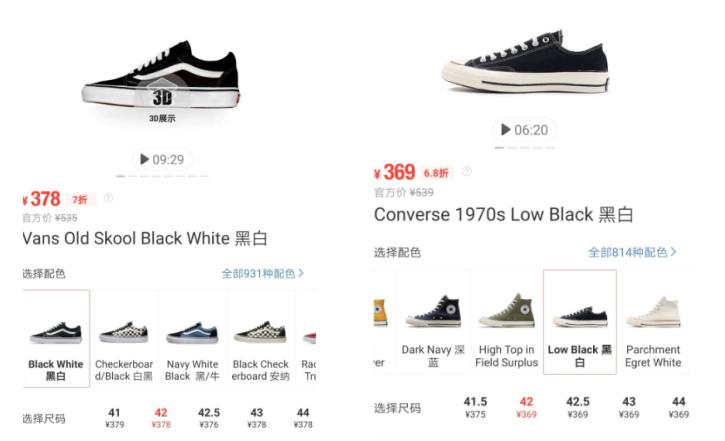 疫情过后球鞋价格 (疫情过后球鞋市场什么时候回暖)