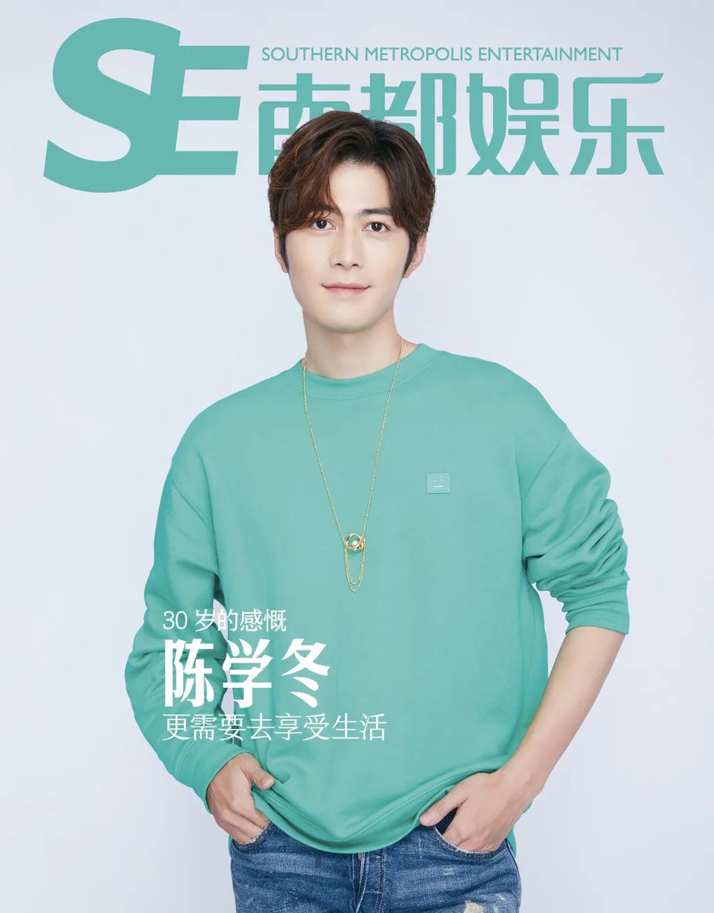 30岁到40岁的感悟,30岁的感悟自述