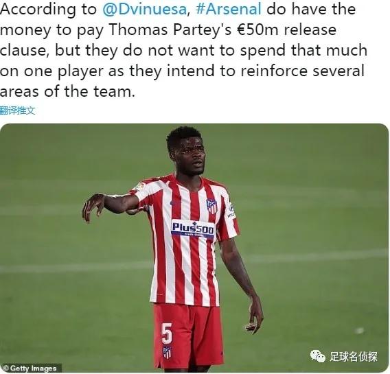 名记DO：阿森纳今夏又要开启大甩卖！传枪手准备纯现金报价托马斯