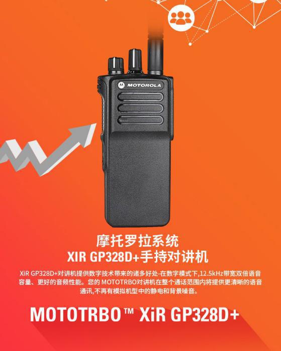 对讲机数字读法,数字对讲机怎么配对