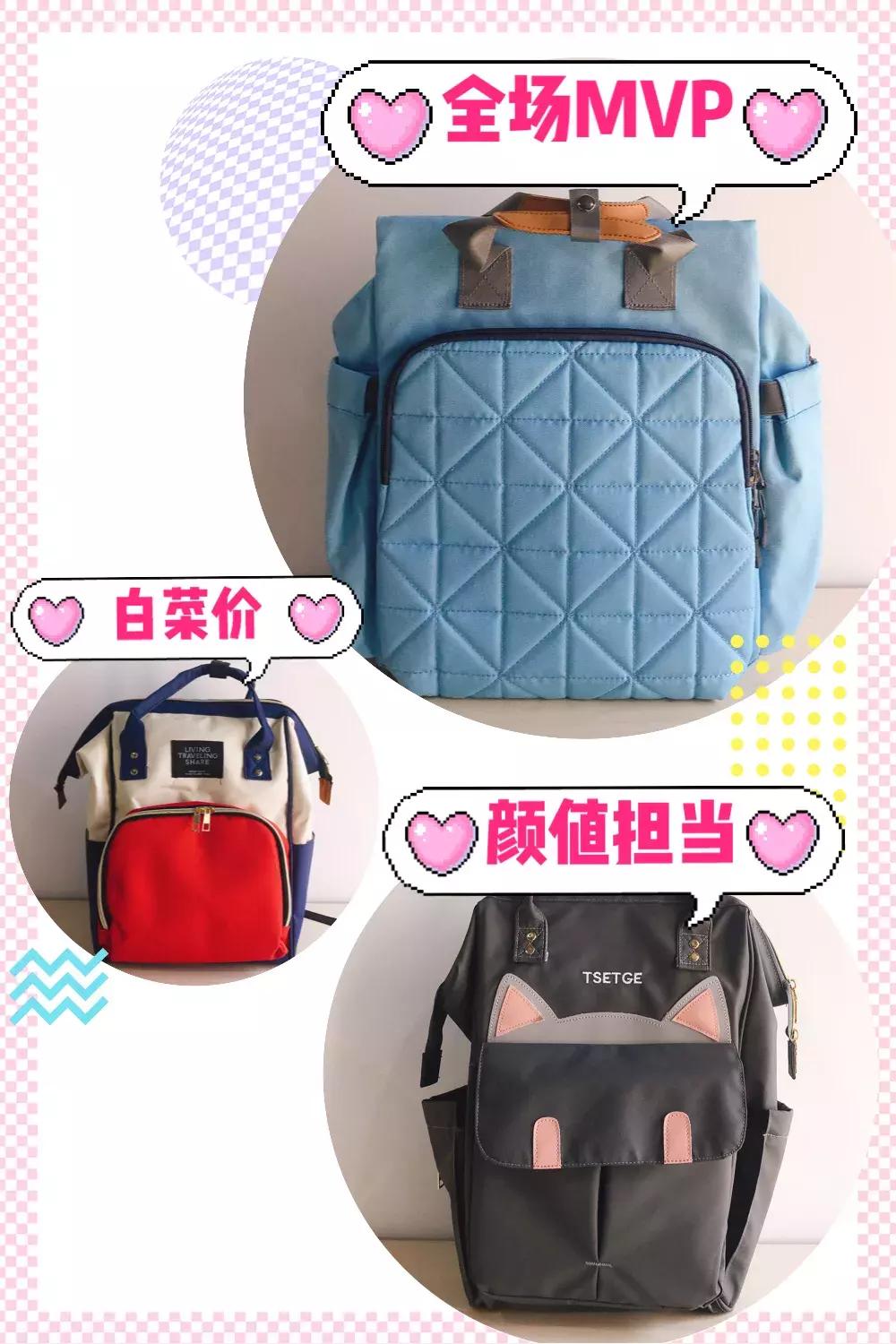 便宜好货妈咪包,拼夕夕妈咪包测评